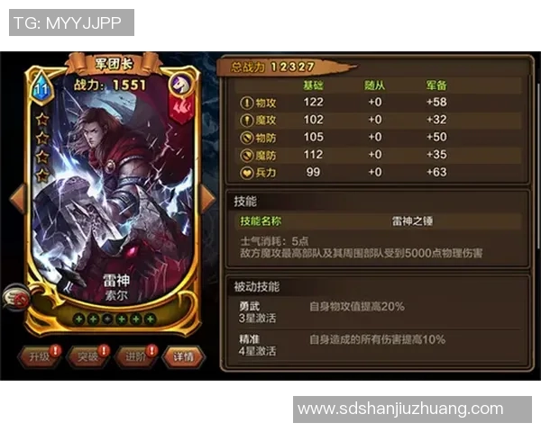 武汉乒乓球队防反战术解析与热点动态深度剖析 武汉乒乓球队防反战术解析与热点动态深度剖析