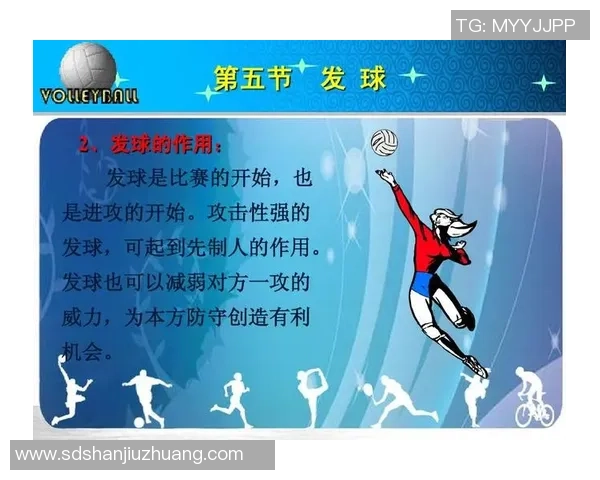 武汉排球队区域防守分析及其在比赛中的优缺点探讨